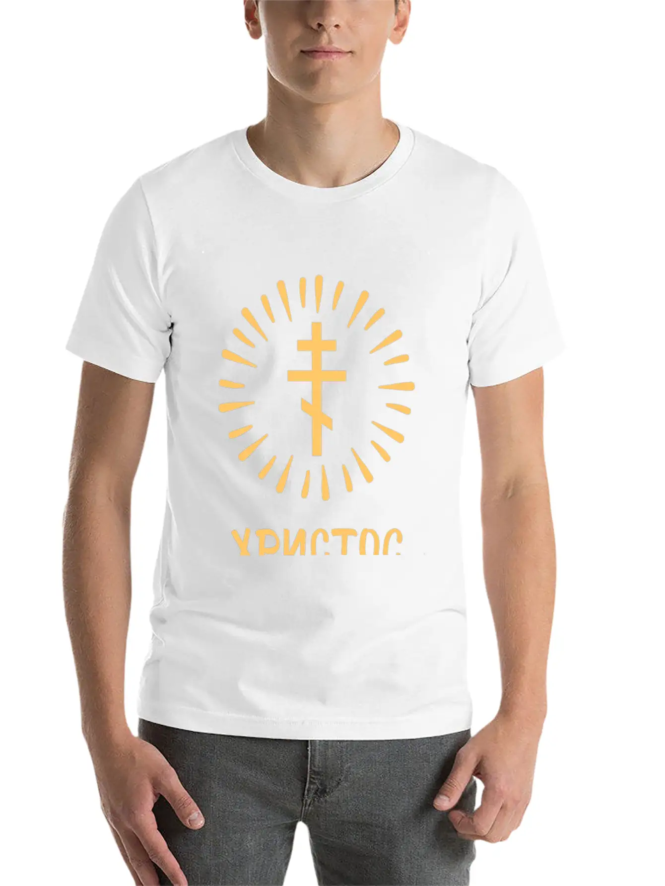 §·§â§ڧã§ä§à§ã §ӧà§ã§ܧâ§֧ã§Ö! (Hristos Voskrese). Old Russian Unisex Casual T-Shirt ¨C Clean Design For Daily Comfort