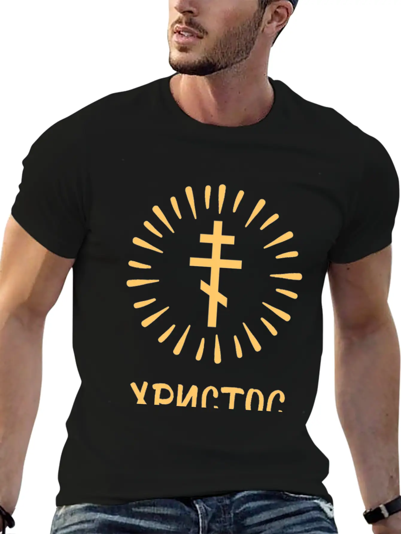 §·§â§ڧã§ä§à§ã §ӧà§ã§ܧâ§֧ã§Ö! (Hristos Voskrese). Old Russian Unisex Casual T-Shirt ¨C Clean Design For Daily Comfort
