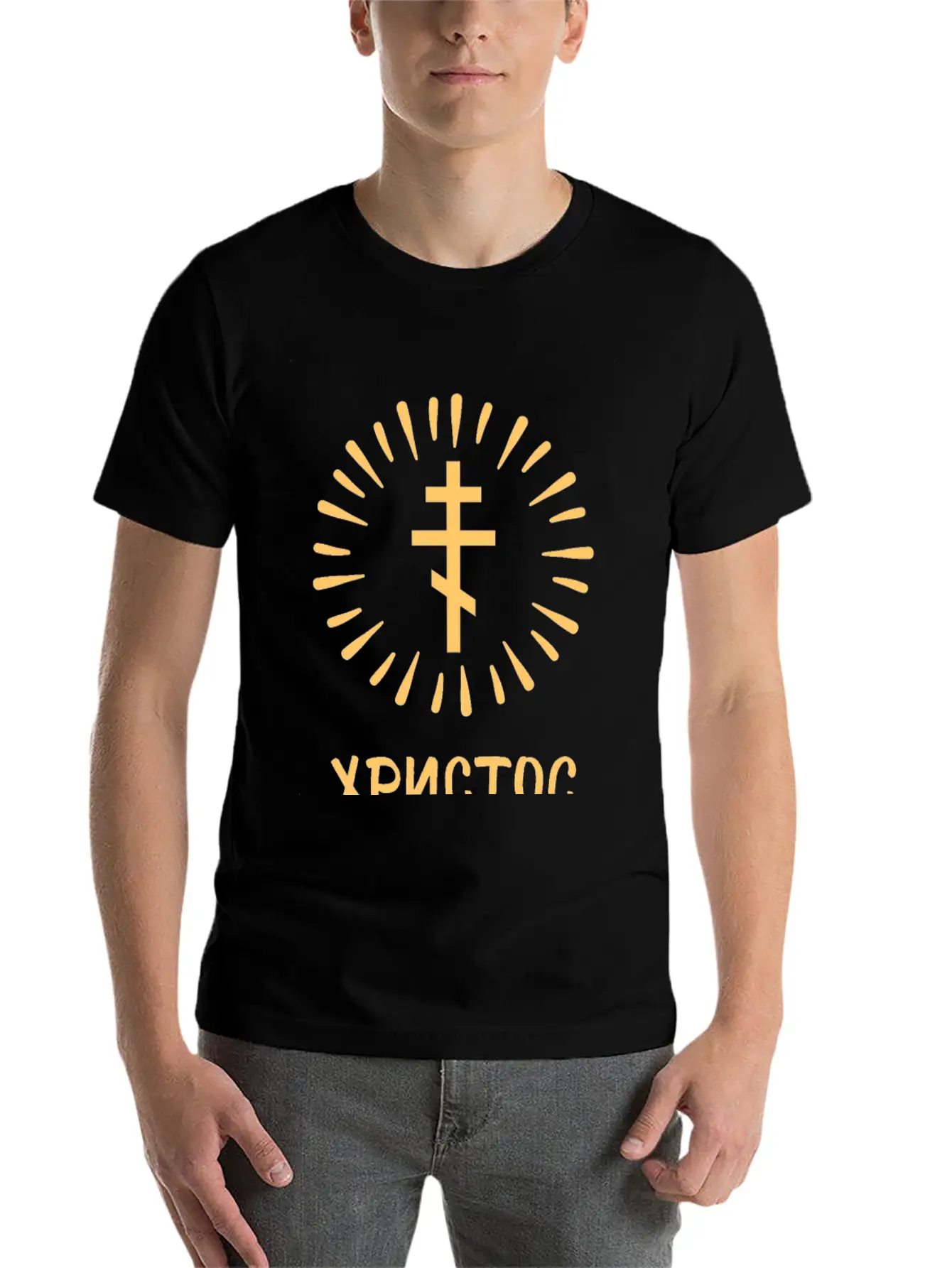 §·§â§ڧã§ä§à§ã §ӧà§ã§ܧâ§֧ã§Ö! (Hristos Voskrese). Old Russian Unisex Casual T-Shirt ¨C Clean Design For Daily Comfort