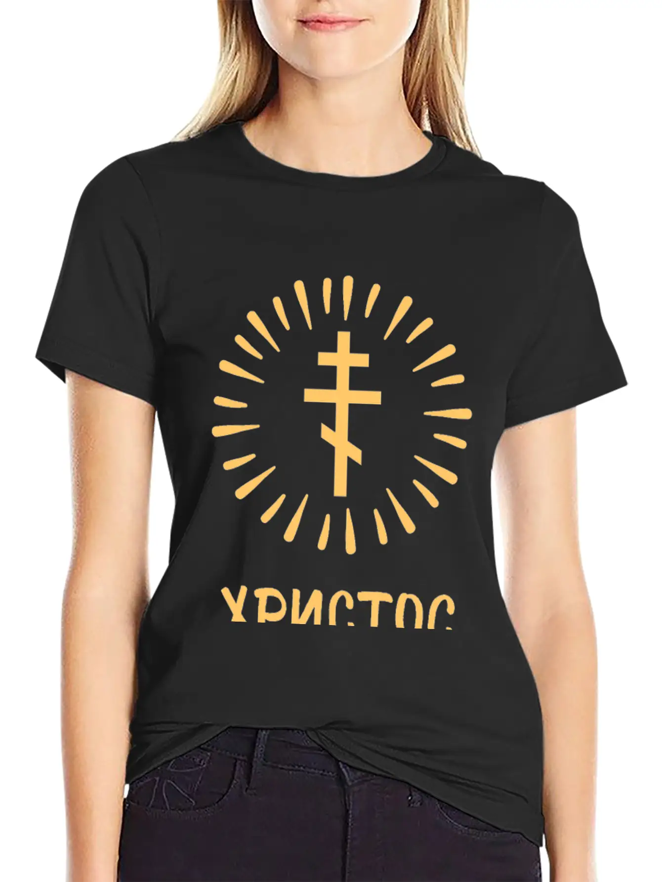 §·§â§ڧã§ä§à§ã §ӧà§ã§ܧâ§֧ã§Ö! (Hristos Voskrese). Old Russian Unisex Casual T-Shirt ¨C Clean Design For Daily Comfort