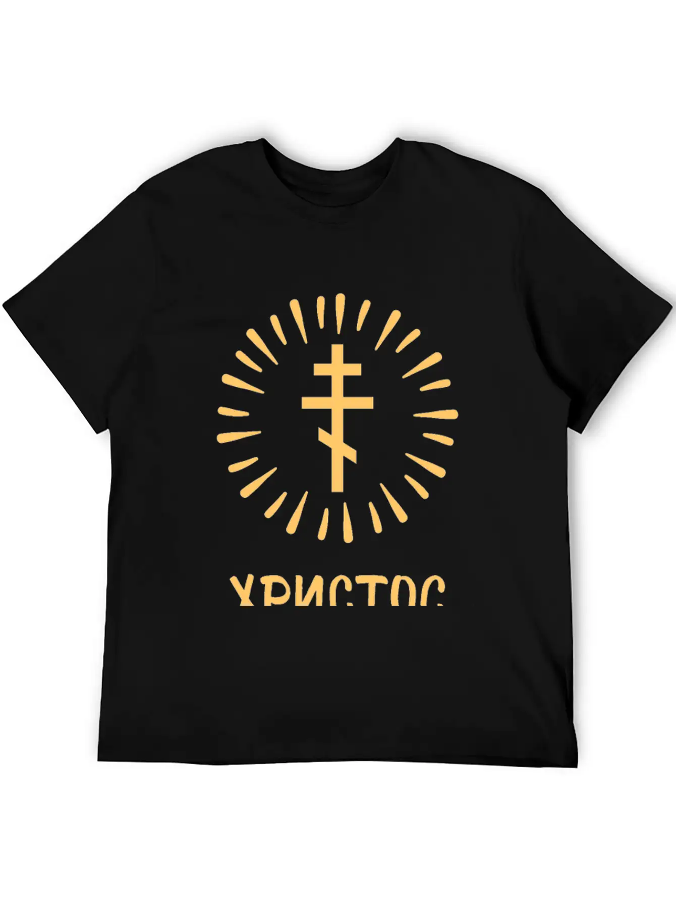§·§â§ڧã§ä§à§ã §ӧà§ã§ܧâ§֧ã§Ö! (Hristos Voskrese). Old Russian Unisex Casual T-Shirt ¨C Clean Design For Daily Comfort