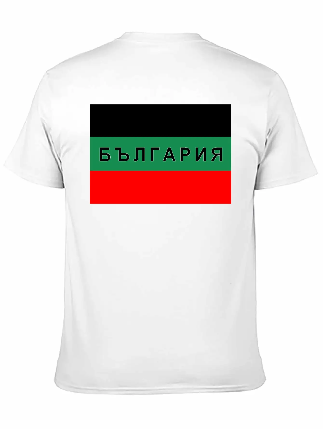 Bulgaria Flag Basic Graphic T-Shirt ¨C Daily Comfort In Soft Cotton