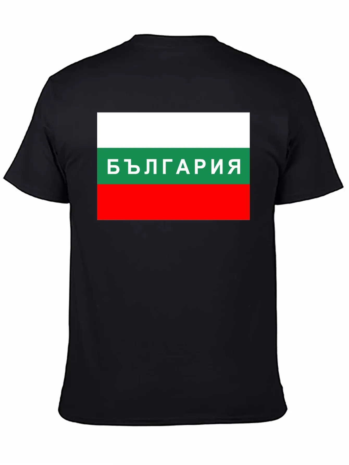 Bulgaria Flag Basic Graphic T-Shirt ¨C Daily Comfort In Soft Cotton