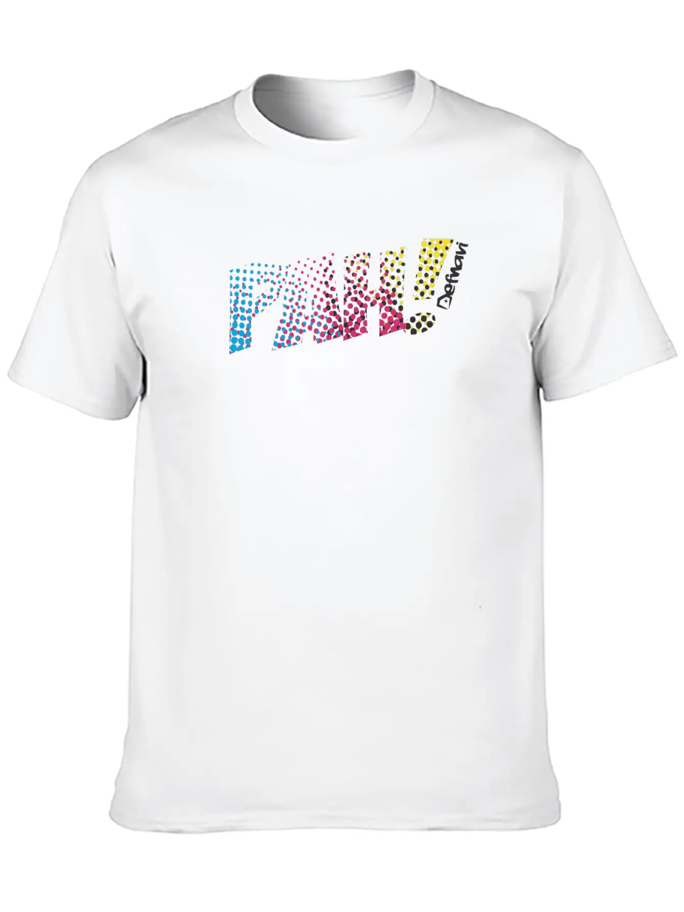 DEAF PAH! CMYK Soft Cotton Short Sleeve Tee ¨C Unisex Wardrobe Staple