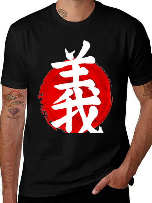 Gi Bushido Calligraphy Japanese Essential Cotton Tee For Daily Outfits ¨C Unisex Style
