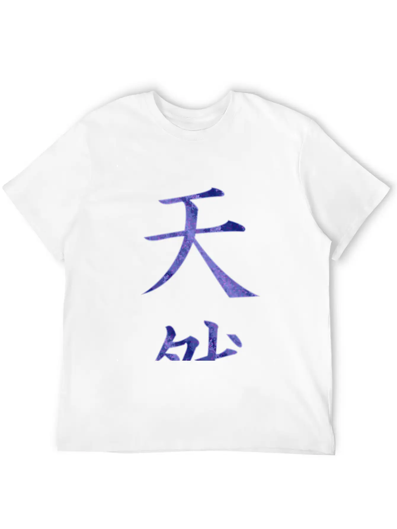 Natural Soft Cotton Short Sleeve Tee ¨C Unisex Wardrobe Staple