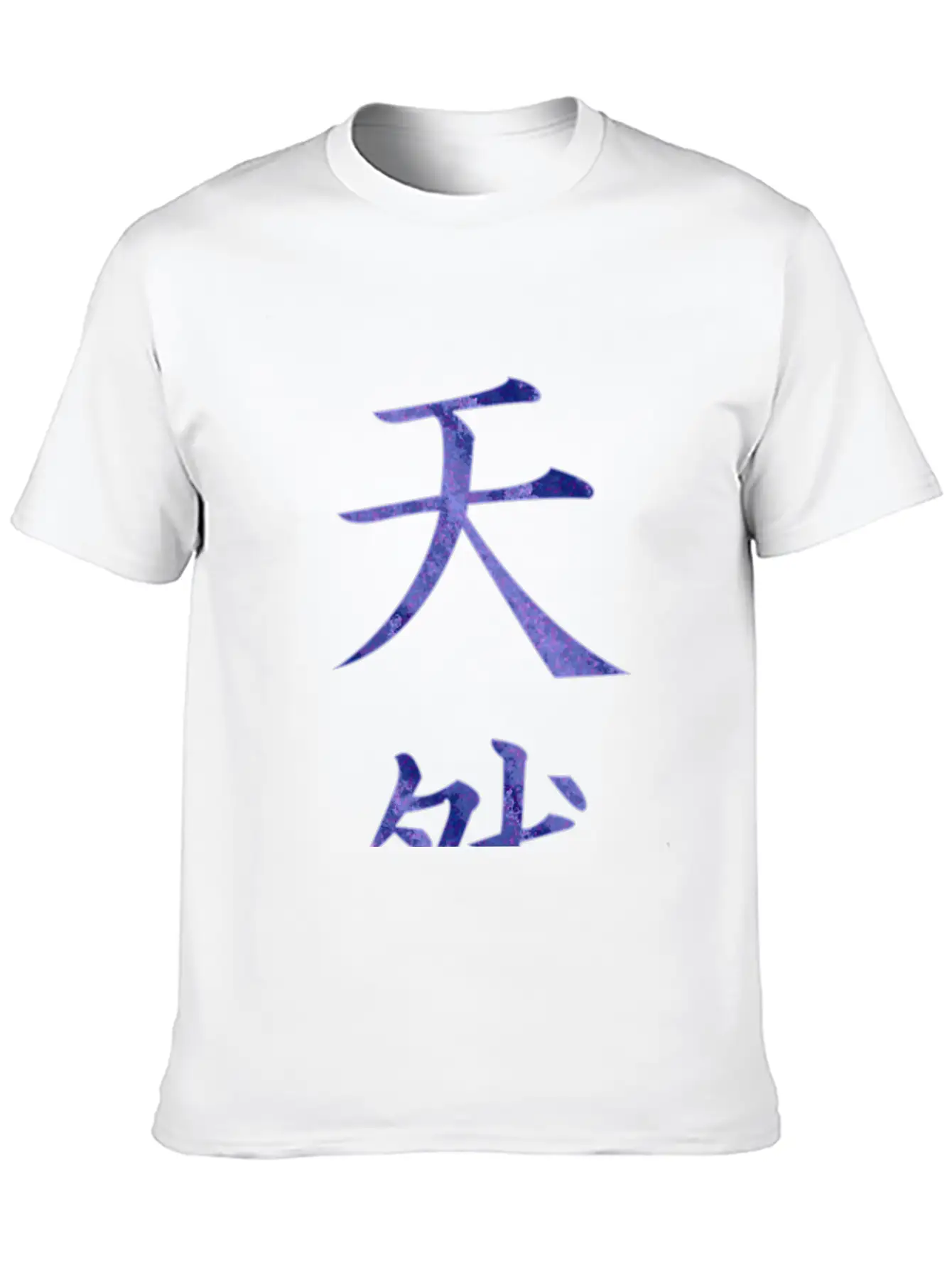 Natural Soft Cotton Short Sleeve Tee ¨C Unisex Wardrobe Staple