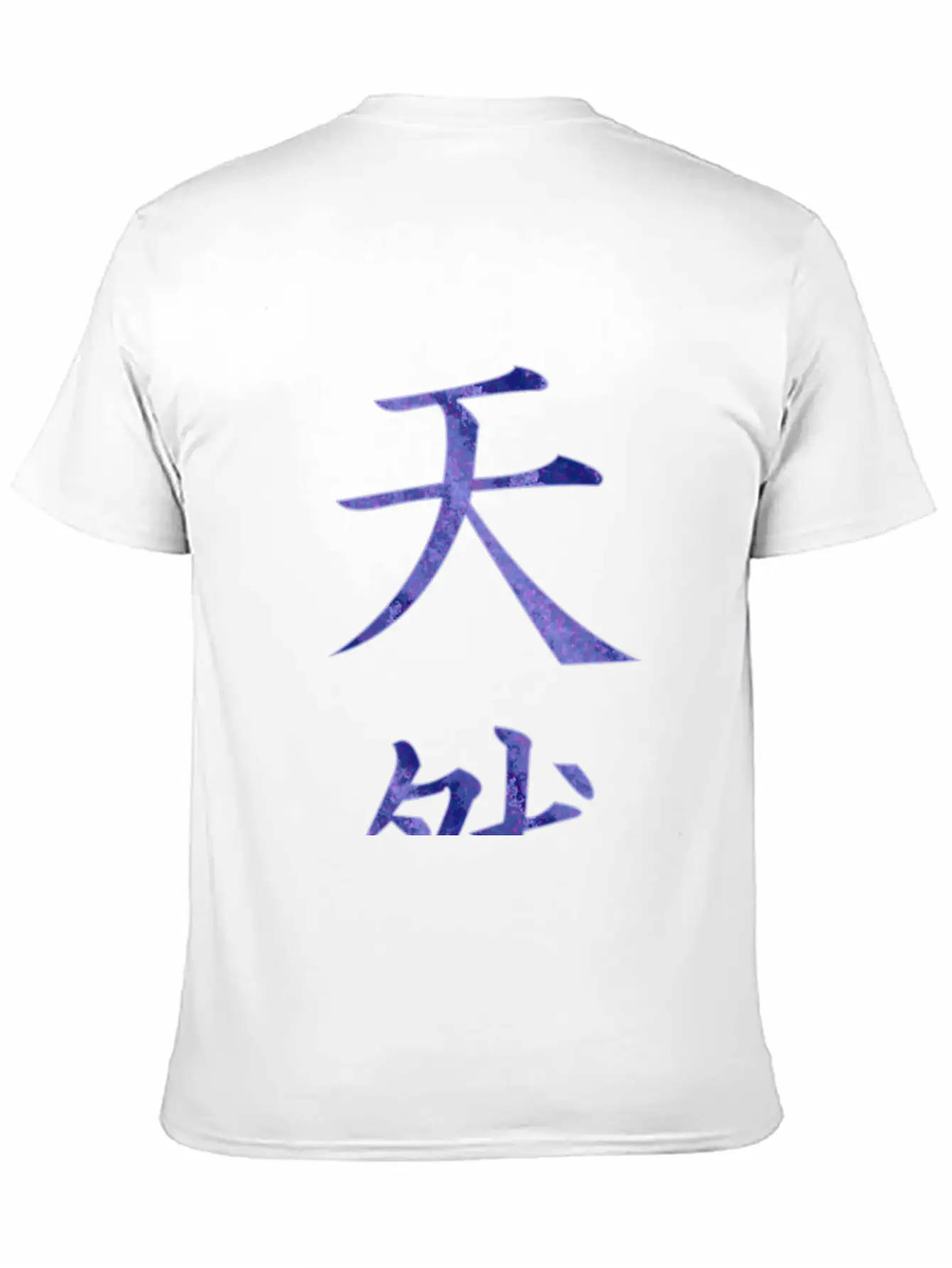 Natural Soft Cotton Short Sleeve Tee ¨C Unisex Wardrobe Staple