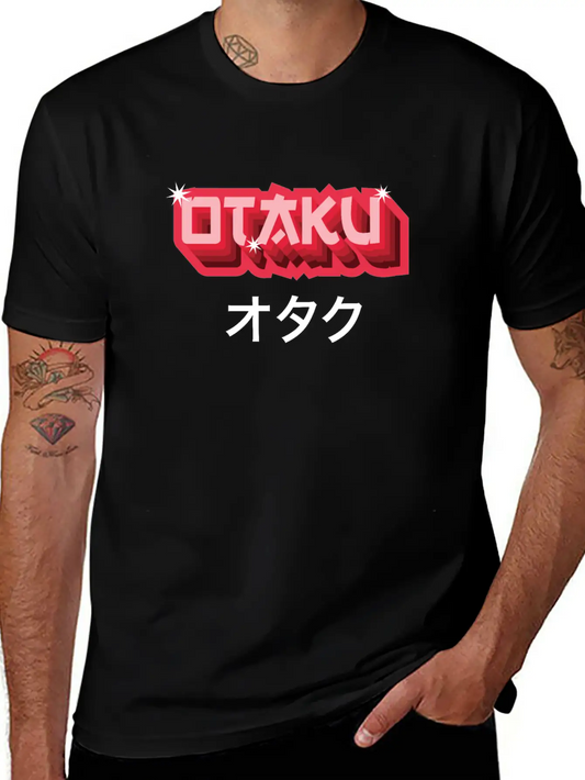 Otaku Japanese Text Anime Manga Soft Cotton Short Sleeve Tee ¨C Unisex Wardrobe Staple