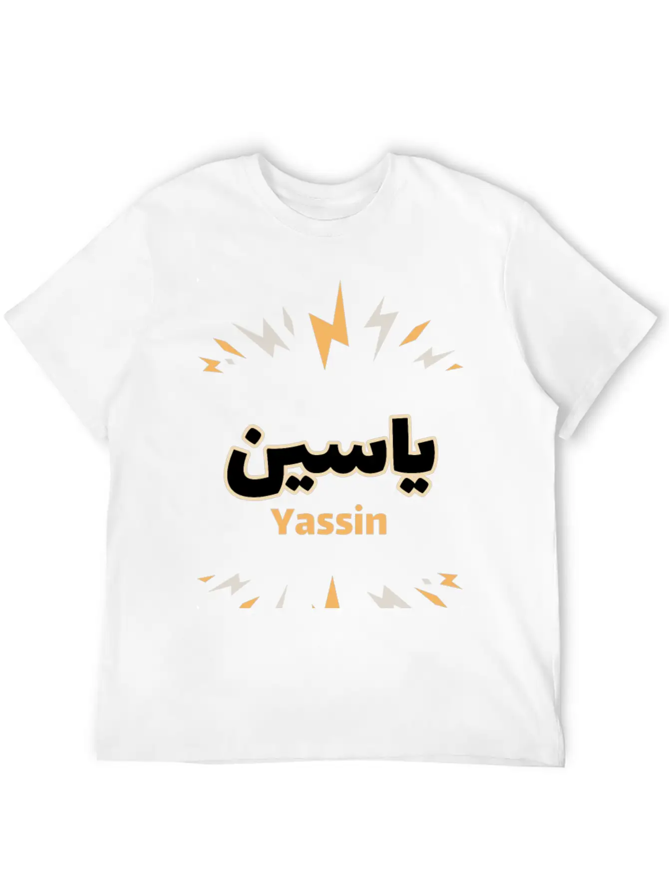 Yassin Arabic Calligraphy First Name Soft Cotton Short Sleeve Tee ¨C Unisex Wardrobe Staple