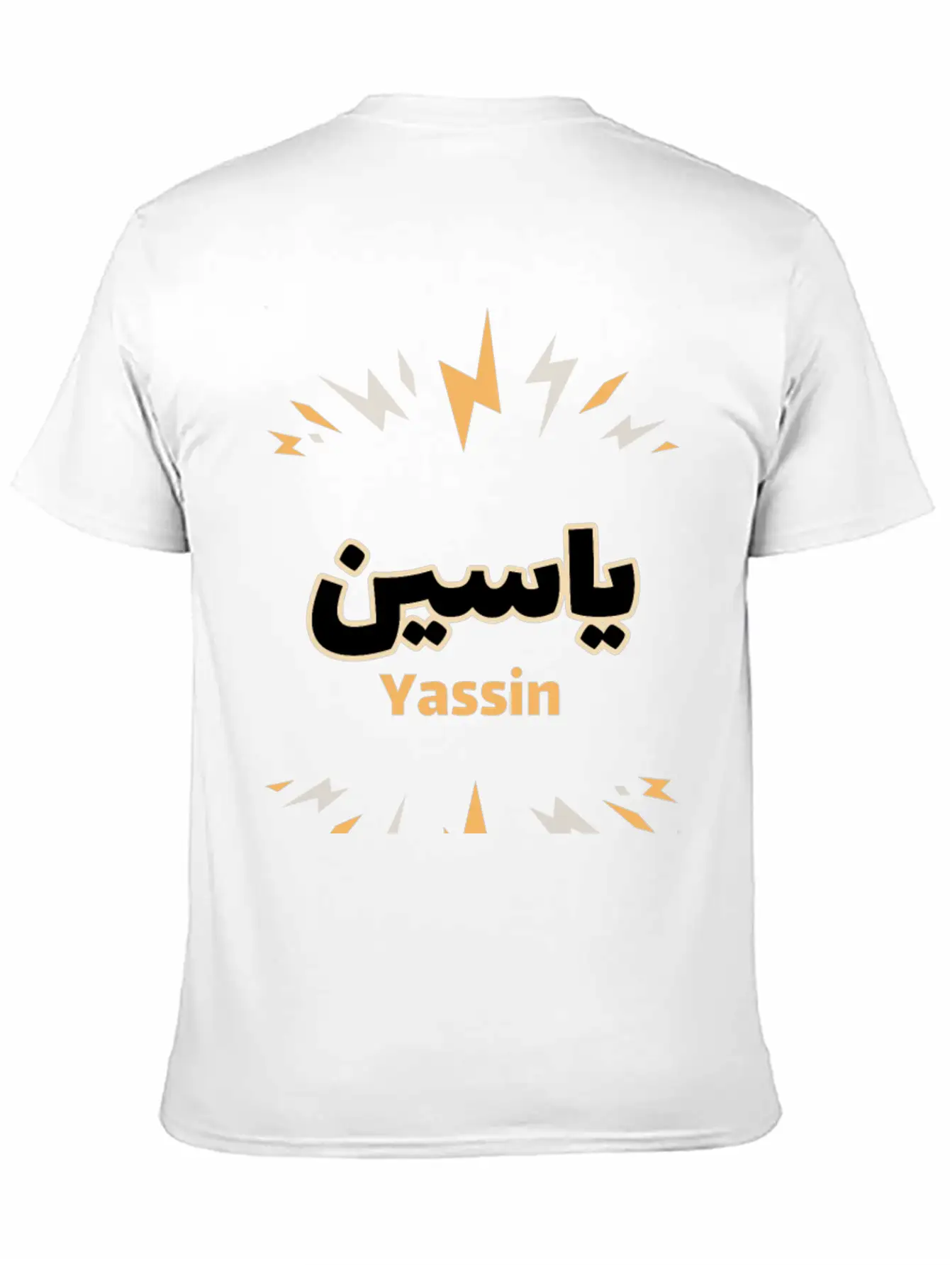 Yassin Arabic Calligraphy First Name Soft Cotton Short Sleeve Tee ¨C Unisex Wardrobe Staple