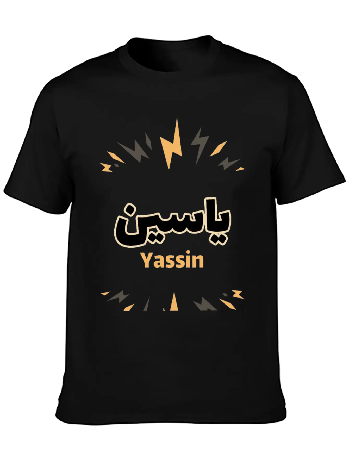 Yassin Arabic Calligraphy First Name Soft Cotton Short Sleeve Tee ¨C Unisex Wardrobe Staple