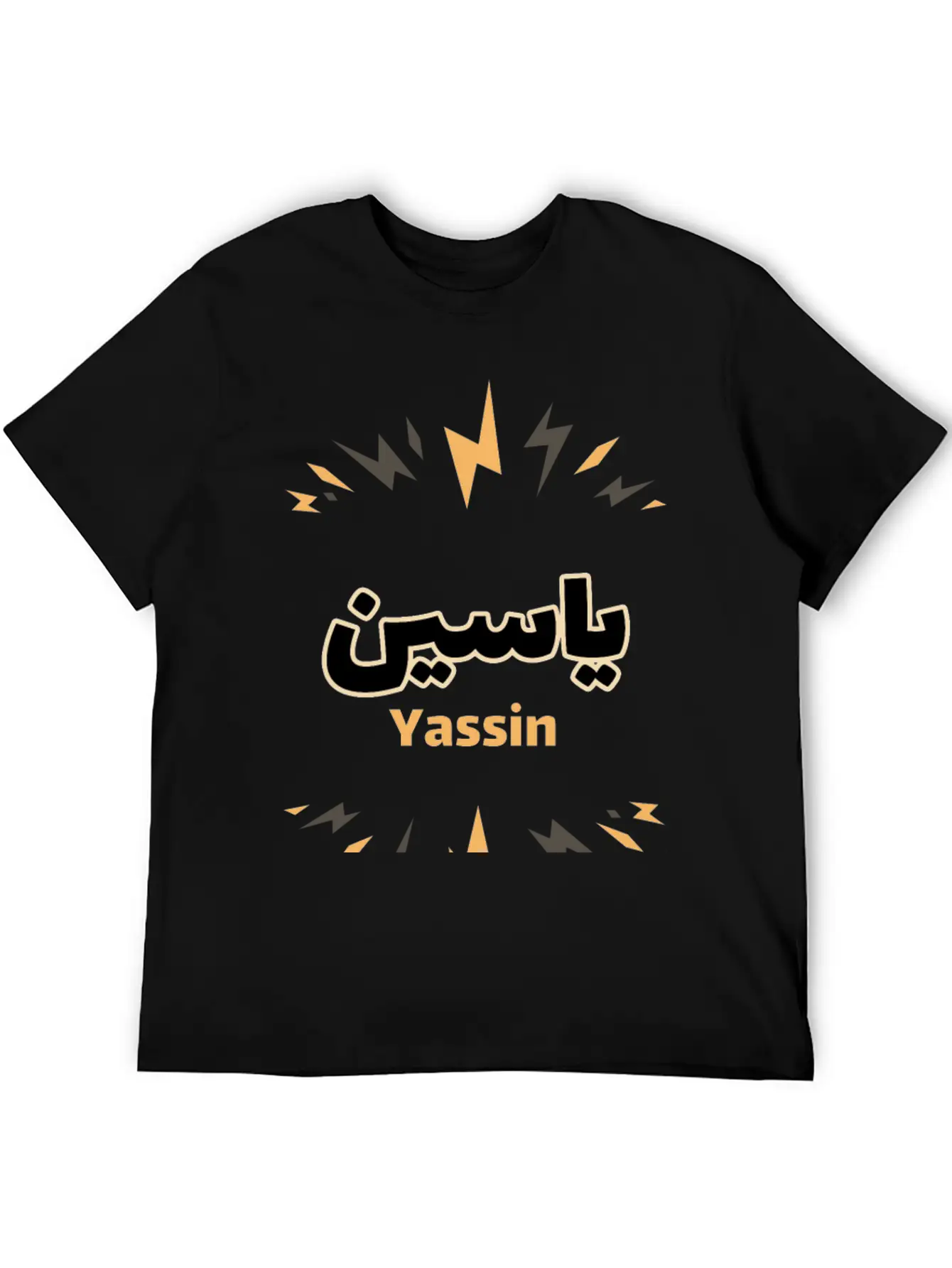 Yassin Arabic Calligraphy First Name Soft Cotton Short Sleeve Tee ¨C Unisex Wardrobe Staple