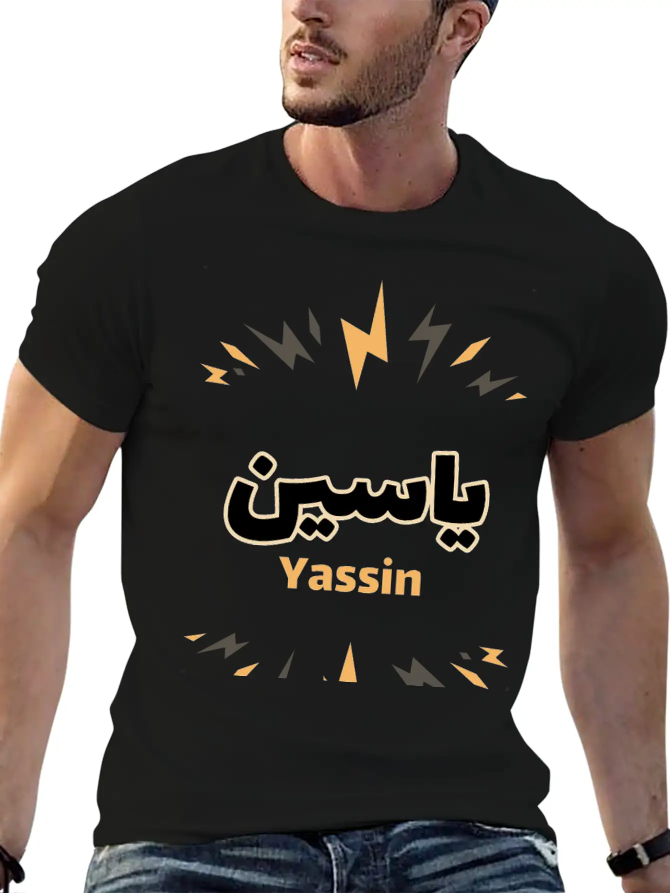 Yassin Arabic Calligraphy First Name Soft Cotton Short Sleeve Tee ¨C Unisex Wardrobe Staple