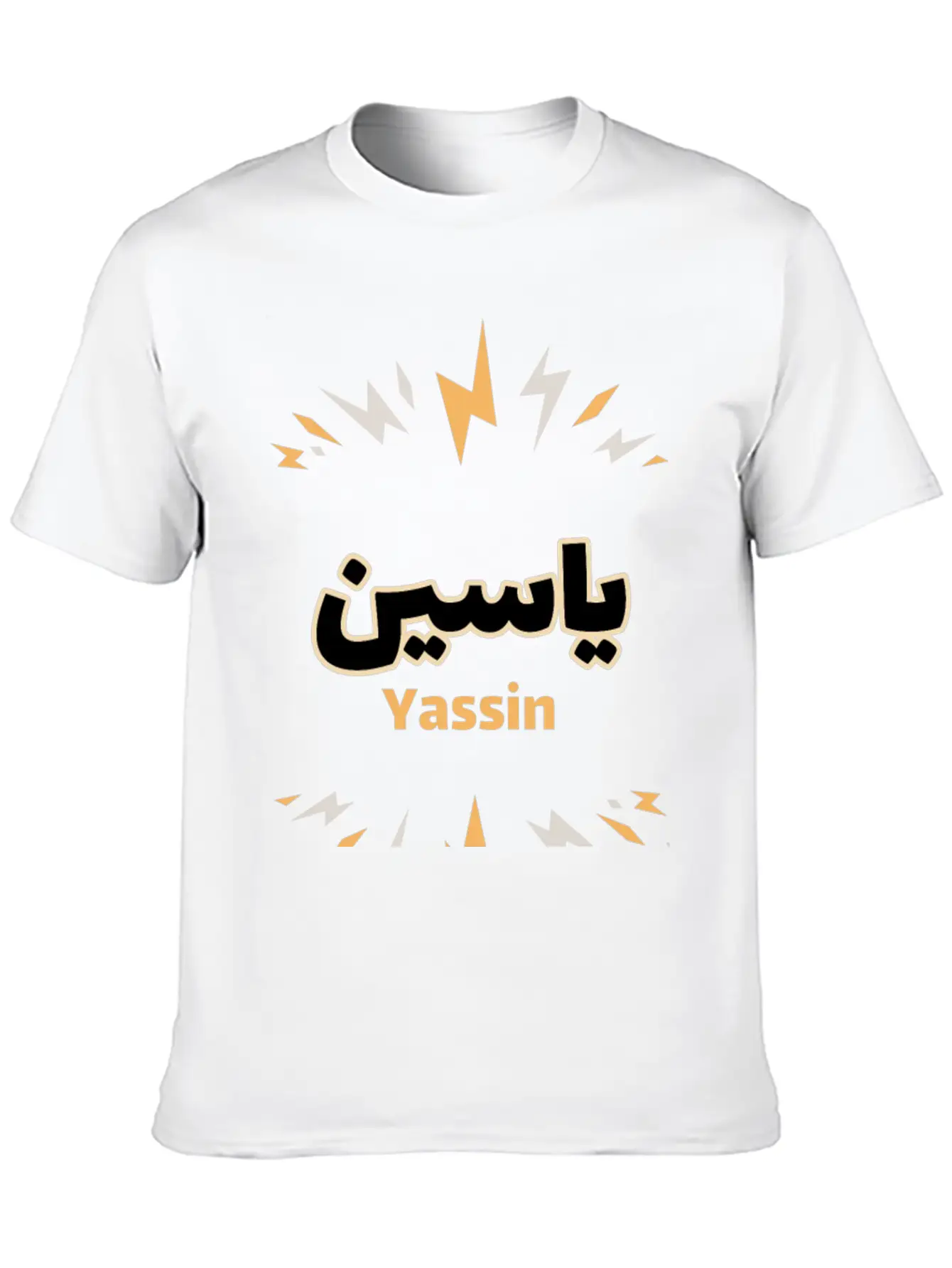 Yassin Arabic Calligraphy First Name Soft Cotton Short Sleeve Tee ¨C Unisex Wardrobe Staple