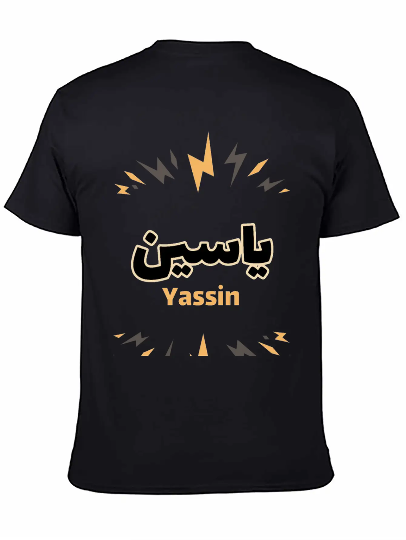 Yassin Arabic Calligraphy First Name Soft Cotton Short Sleeve Tee ¨C Unisex Wardrobe Staple